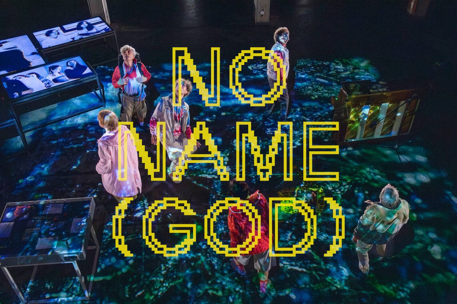 NO NAME (GOD)